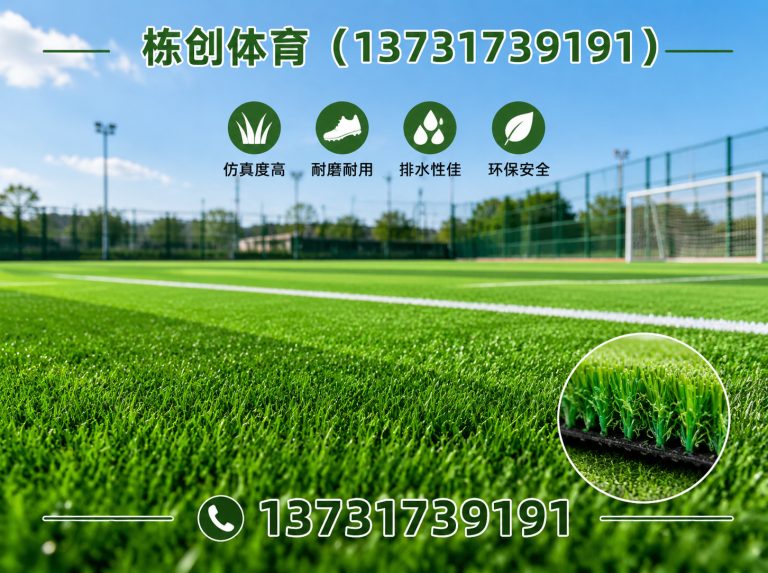 任丘市环保塑胶跑道展示图