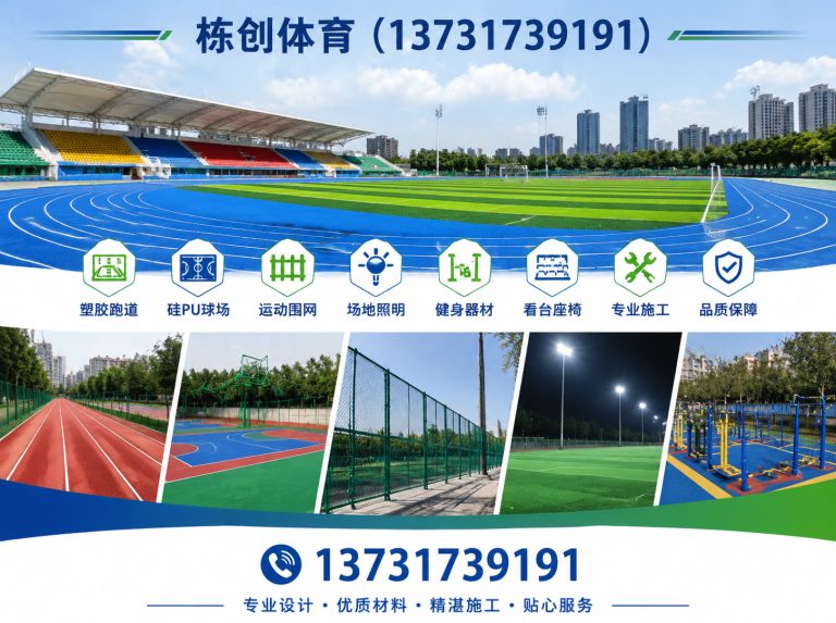 任丘市人造草坪展示图